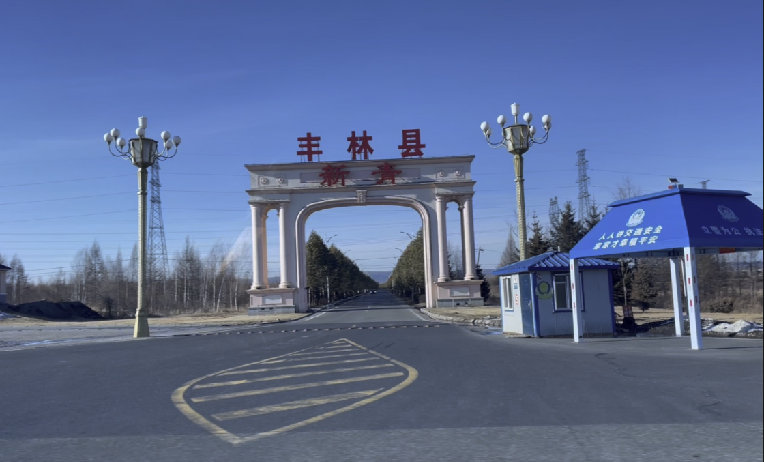 丰林县大门