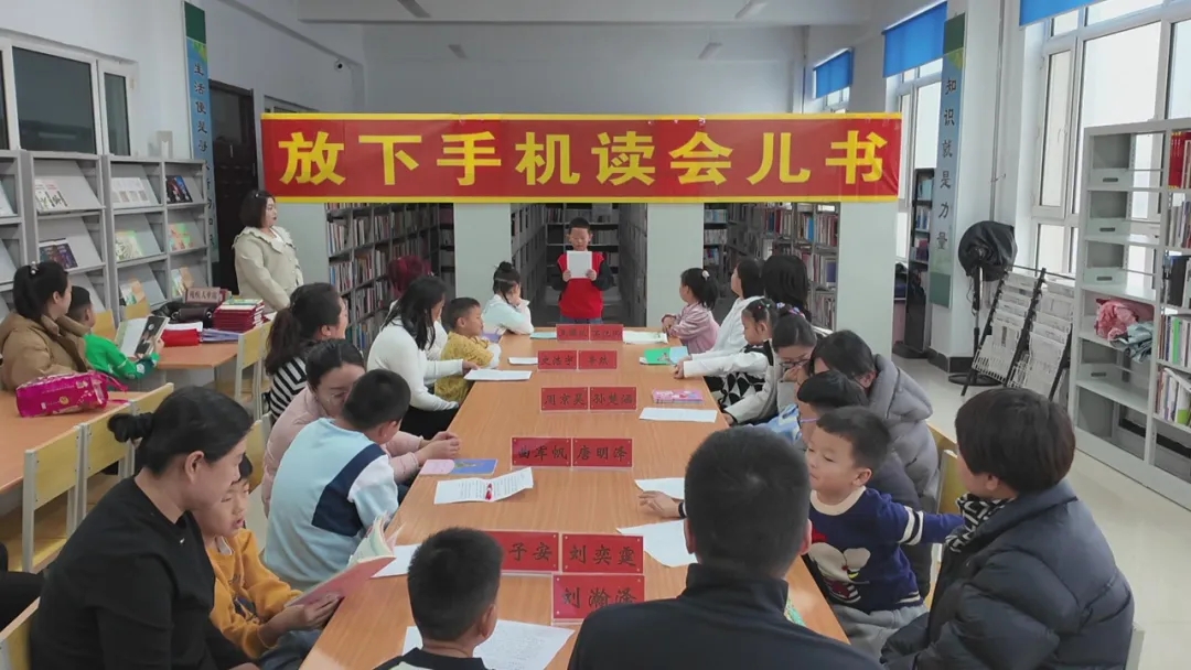 丰林县举办“放下手机读会儿书”读书分享活动