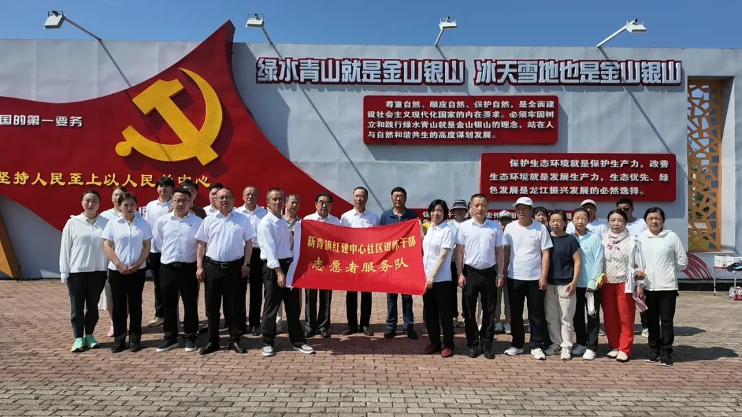 新青镇红建中心社区开展“践初心担使命 跟党走庆七一”主题党日活动