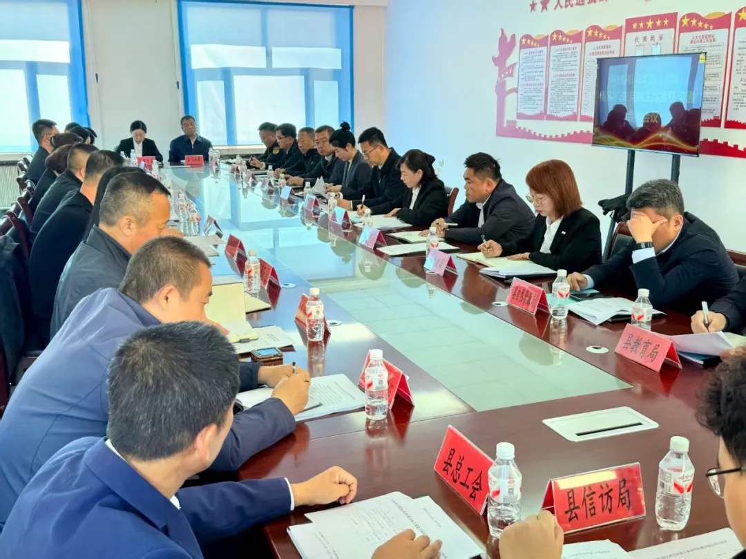 丰林县直机关工委召开机关党组（党委）落实机关党建主体责任沟通会商会议 锚定问题推动机关党建提质增效