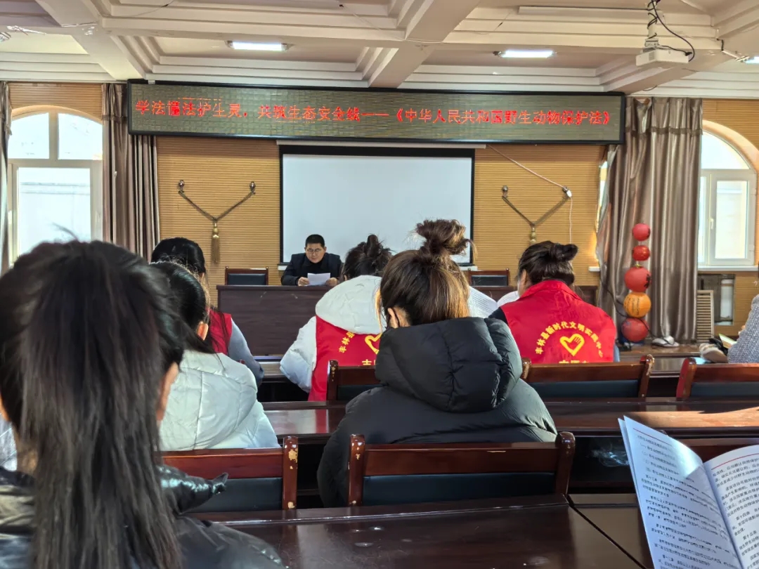 学法懂法护生灵 共筑生态安全线 | 丰林县林草局进社区宣讲《中华人民共和国野生动物保护法》