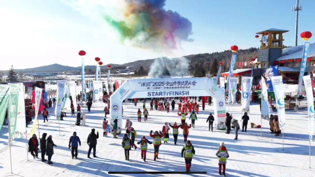 “冰超”·2025全国冬季徒步大会暨伊春冰雪森林穿越活动（五营站）启幕