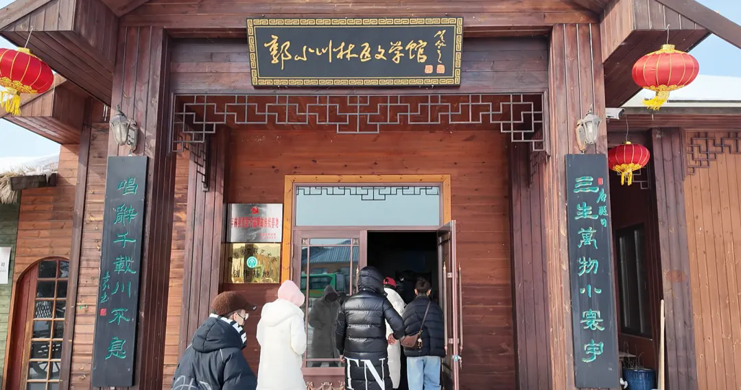 丰林县：乐享冰雪好时光 文旅融合年味浓