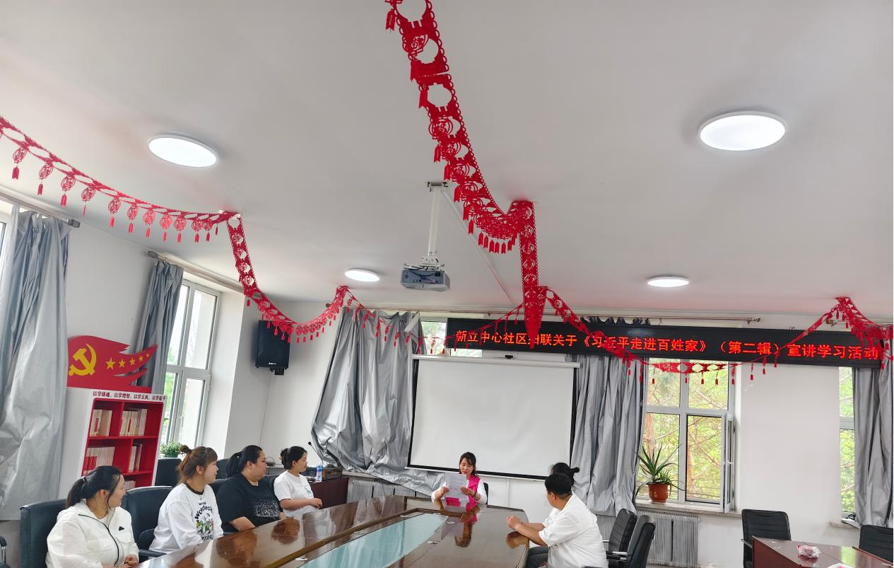丰林县新青镇妇联开展《习近平走进百姓家》（第二辑）巾帼大宣讲系列活动